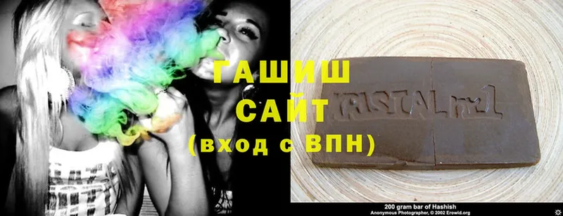 Гашиш hashish Спасск-Рязанский