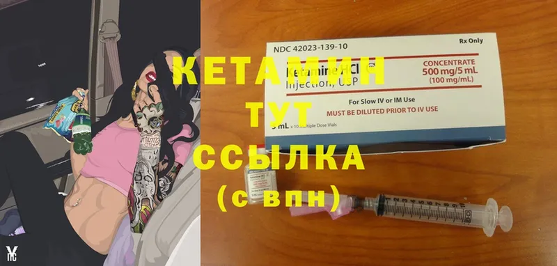 блэк спрут вход  Спасск-Рязанский  КЕТАМИН ketamine 