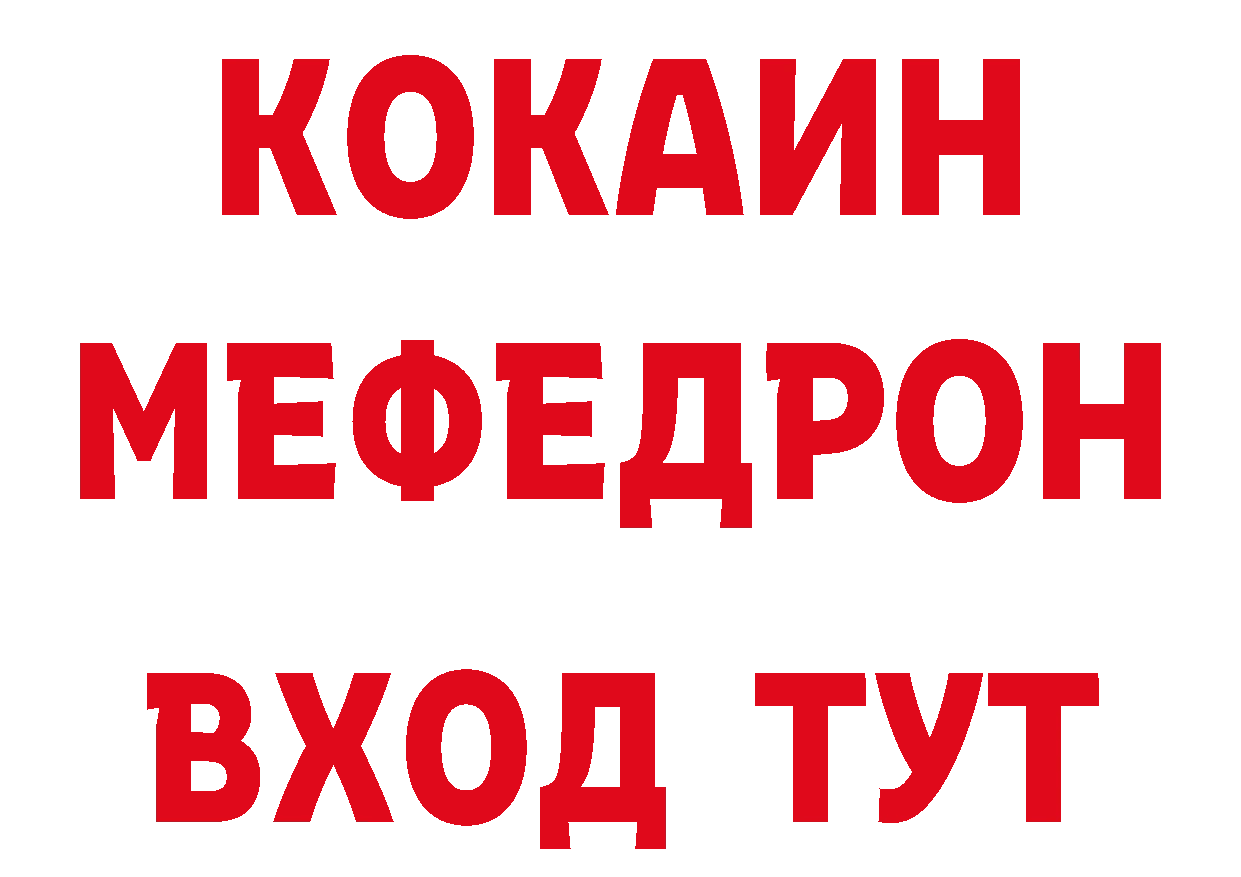 Где можно купить наркотики? это какой сайт Спасск-Рязанский