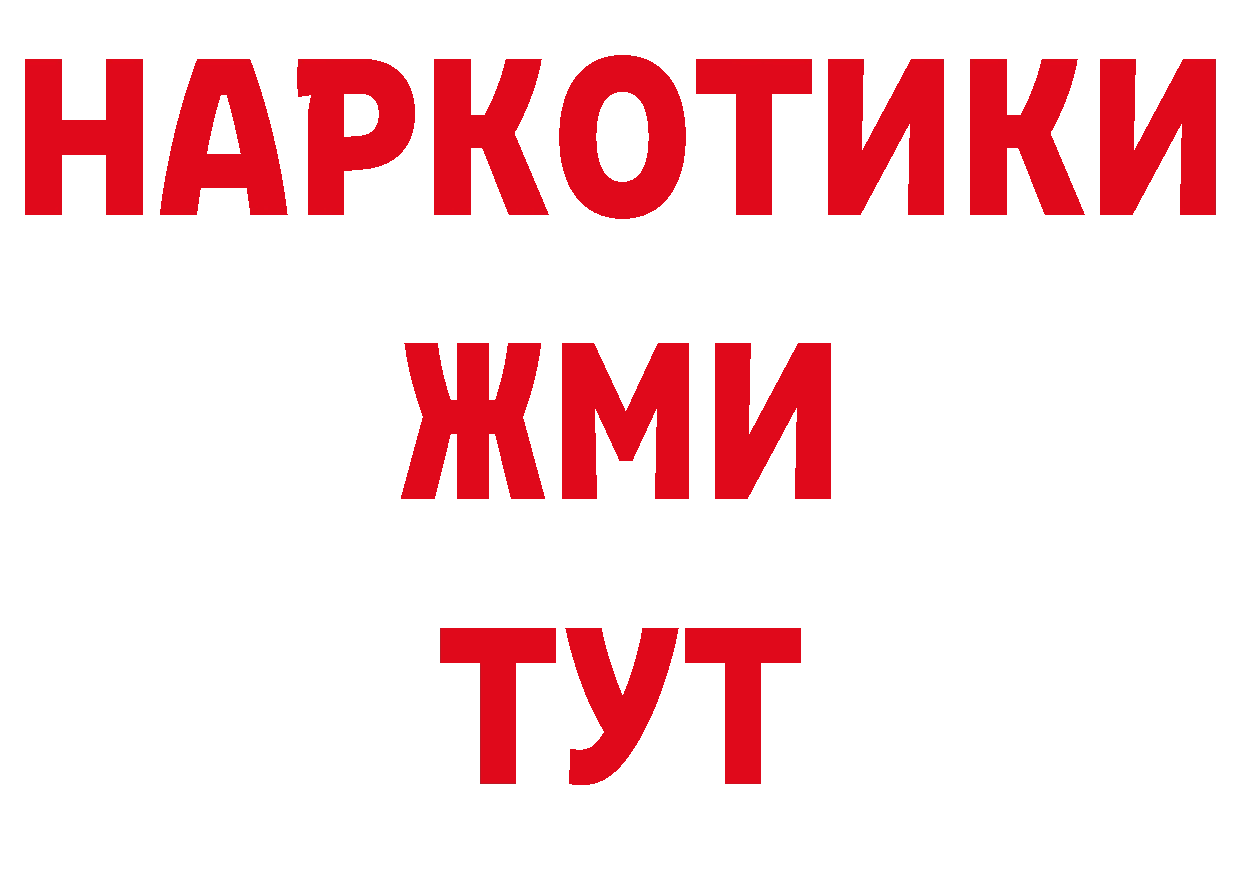 Героин Афган как зайти сайты даркнета МЕГА Спасск-Рязанский